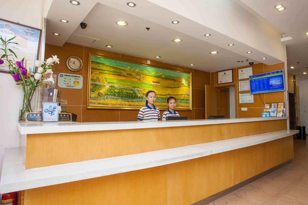 7Days Inn Zunyi Beijing Road Εξωτερικό φωτογραφία